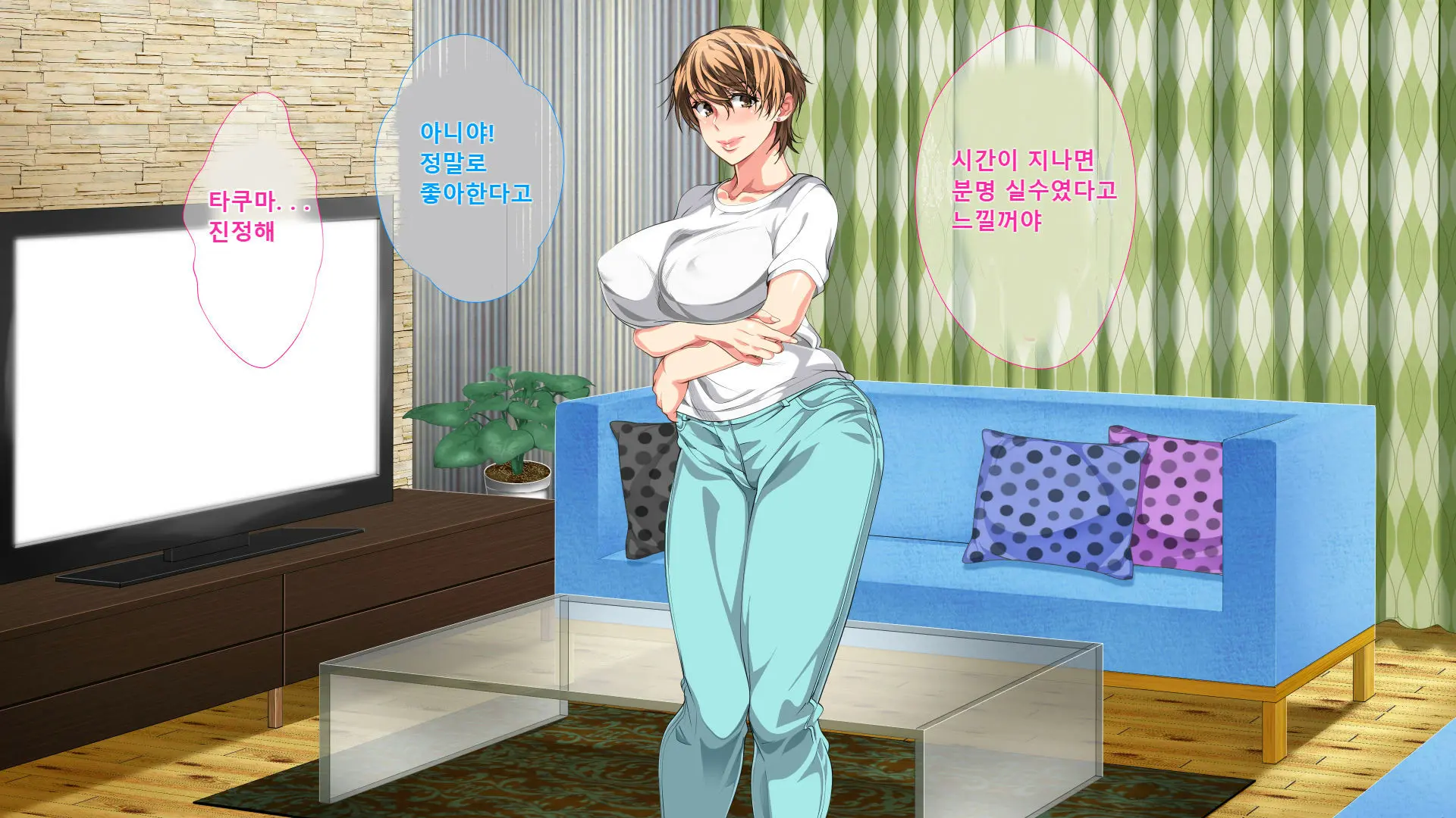 Boshi Soukan Ga Nichijouka Shita Oyako...Sannengo, Haha O Haramaseta Musuko | 모자상간이일상화된엄마아들...3년후, 엄마를 임신시킨